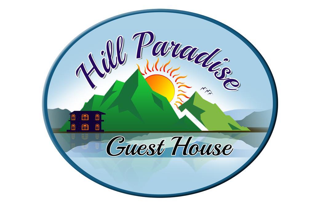 Guest House Hill Paradise ヌワラ・エリヤ エクステリア 写真